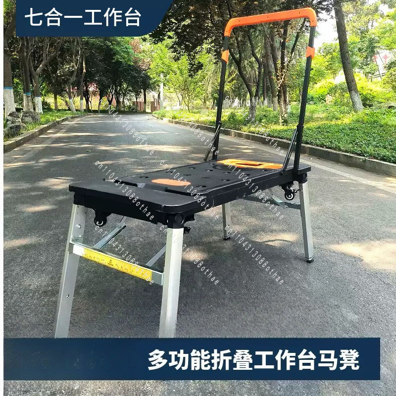 Workbench Portable Fold - طاولة نجارة محمولة قابلة للطي مع