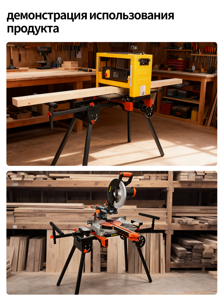 منضدة عمل محمولة منشار ميتري،  - مراجعة Workbench Portable Fold وسعره