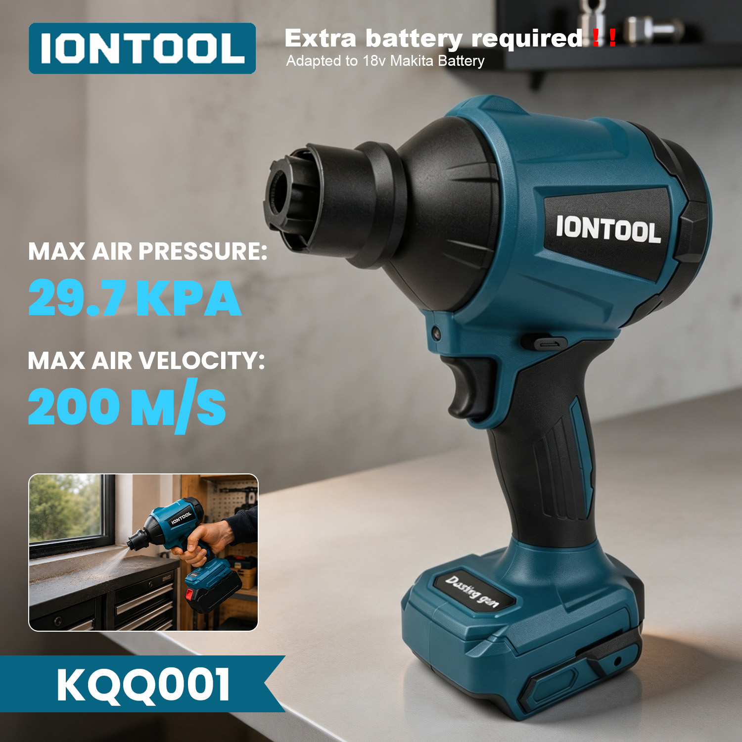 منفاخ هواء IONTOOL بقوة 29.7 ك - مراجعة Workshop Cleaning Tools وسعره